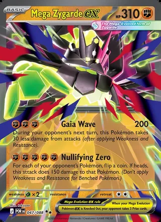 Mega Zygarde ex (2026)