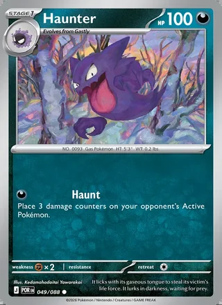Haunter (2026)