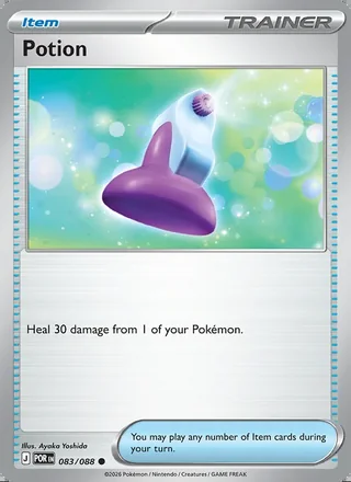 Potion (2026)