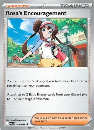 Rosa's Encouragement (2026)