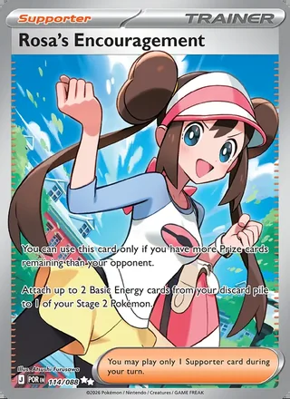 Rosa's Encouragement (2026)