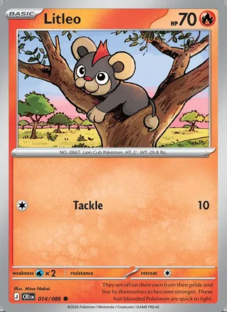 Litleo (2026)