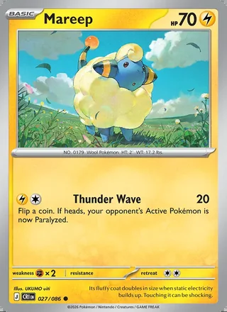 Mareep (2026)