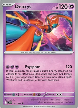 Deoxys (2026)