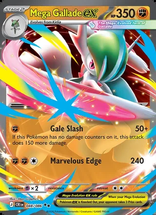 Mega Gallade ex (2026)