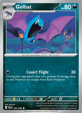 Golbat (2026)