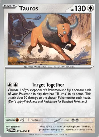 Tauros (2026)