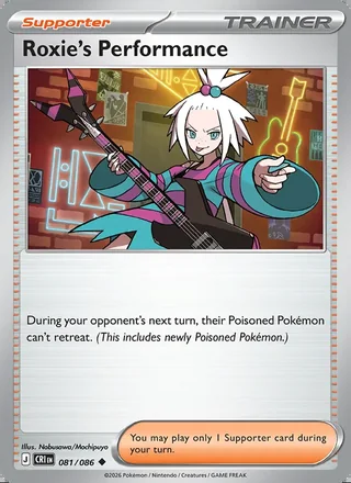 Roxie's Performance (2026)