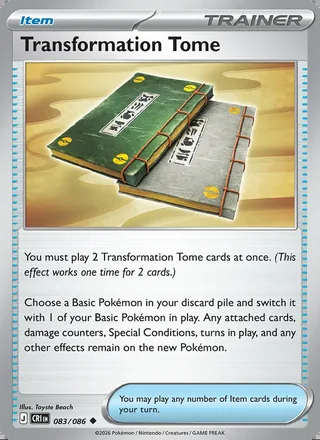 Transformation Tome (2026)