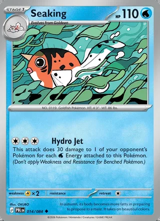 Seaking (2026)