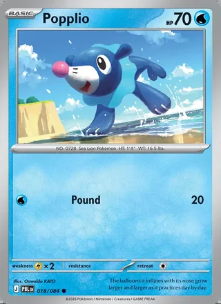 Popplio (2026)