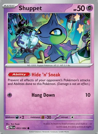 Shuppet (2026)