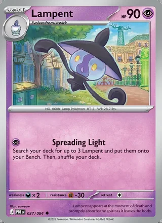 Lampent (2026)