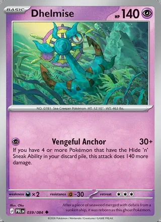 Dhelmise (2026)