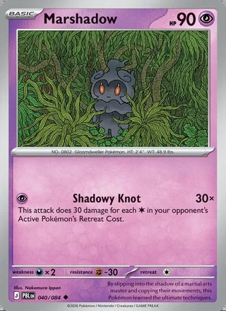 Marshadow (2026)