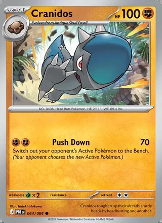 Cranidos (2026)