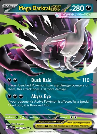 Mega Darkrai ex (2026)