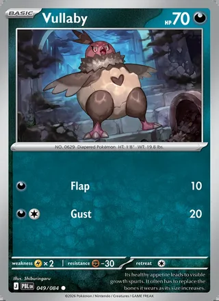 Vullaby (2026)
