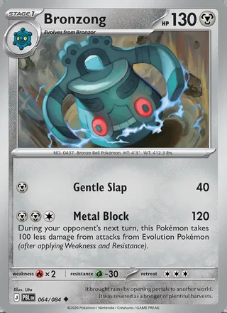 Bronzong (2026)