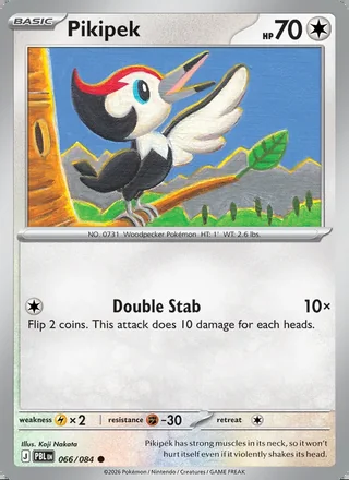 Pikipek (2026)