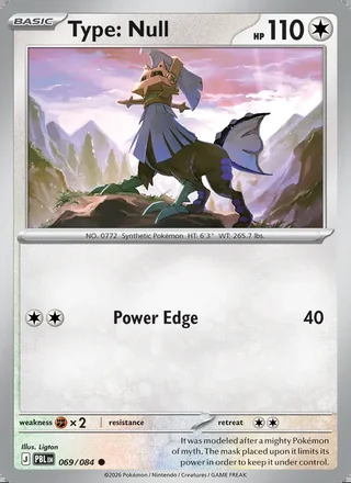 Type: Null (2026)
