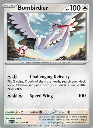 Bombirdier (2026)