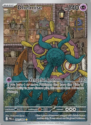 Dhelmise (2026)