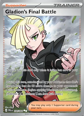 Gladion's Final Battle (2026)