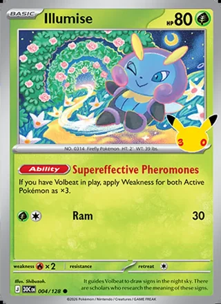 Illumise (2026)
