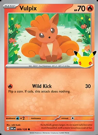 Vulpix (2026)
