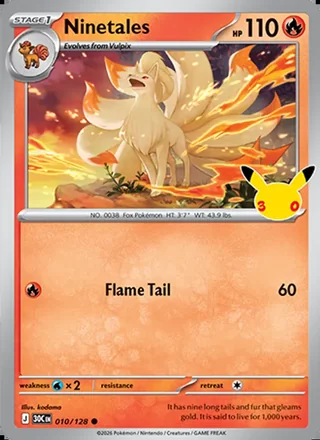 Ninetales (2026)