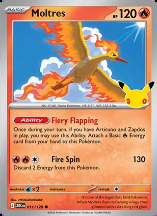 Moltres (2026)