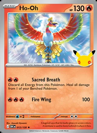 Ho-Oh (2026)