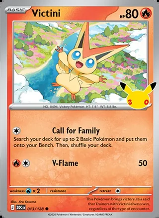 Victini (2026)