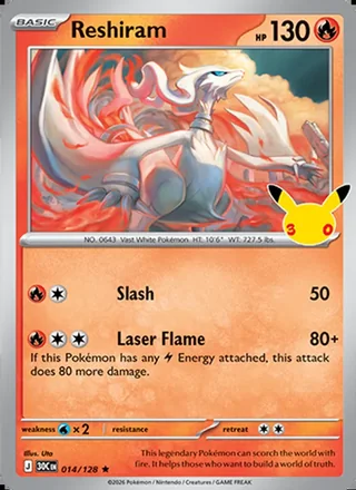 Reshiram (2026)