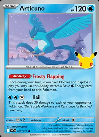 Articuno (2026)