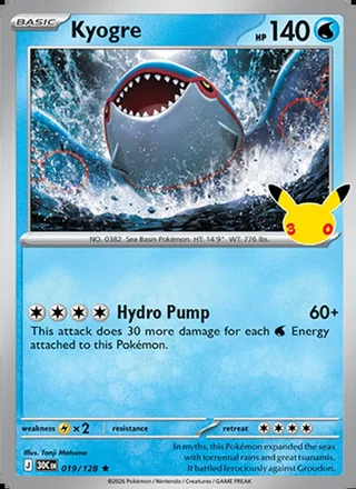 Kyogre (2026)