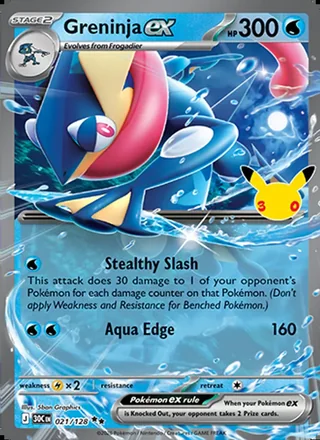 Greninja ex (2026)