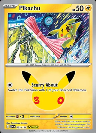 Pikachu (2026)