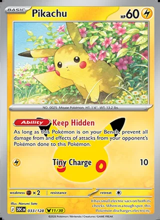 Pikachu (2026)