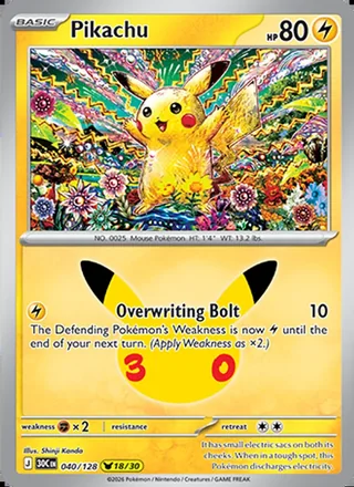 Pikachu (2026)