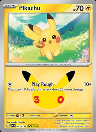 Pikachu (2026)