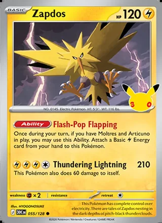 Zapdos (2026)