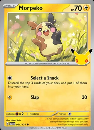 Morpeko (2026)