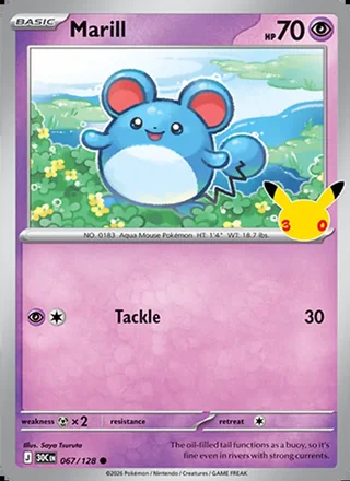 Marill (2026)