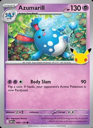 Azumarill (2026)