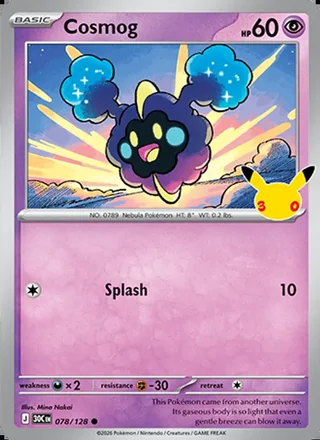 Cosmog (2026)