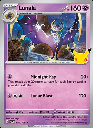 Lunala (2026)
