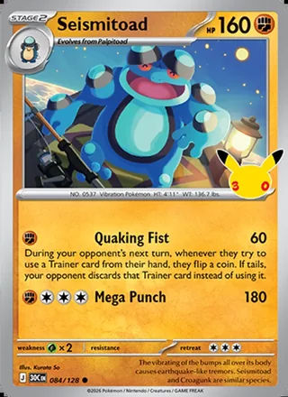 Seismitoad (2026)