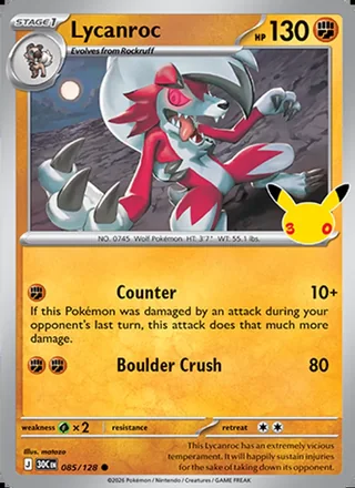 Lycanroc (2026)